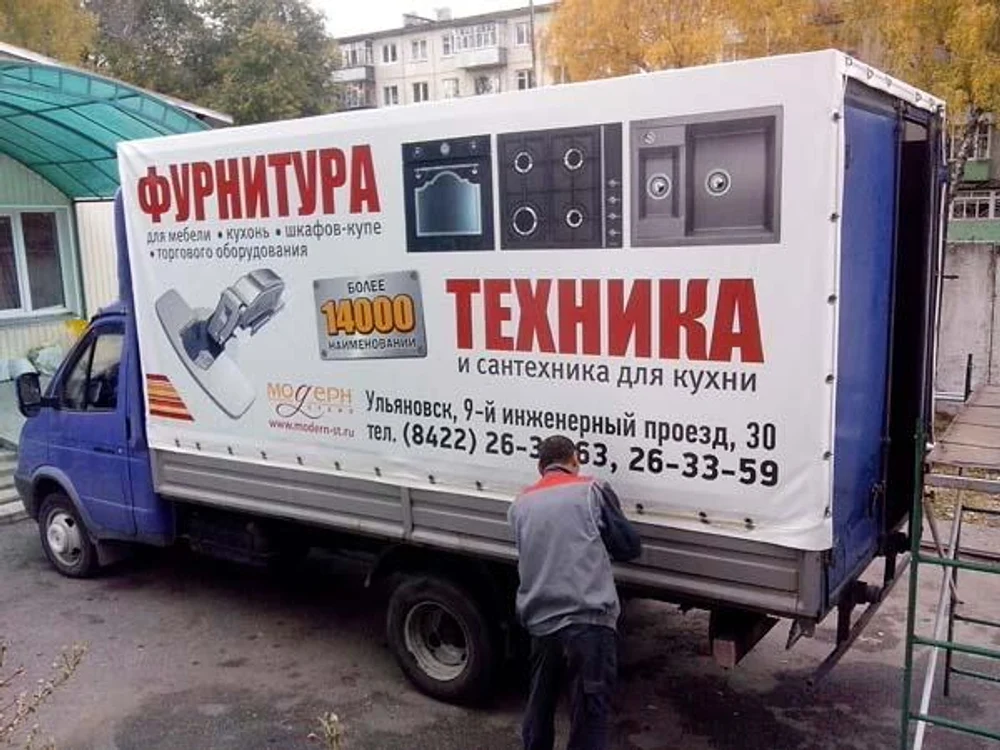 Полный цикл производства по техническому заданию заказчика